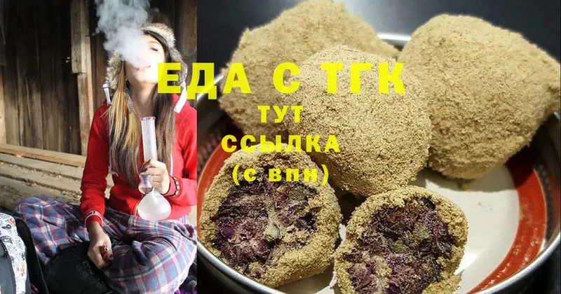 Canna-Cookies конопля  магазин продажи   omg tor  Канск 