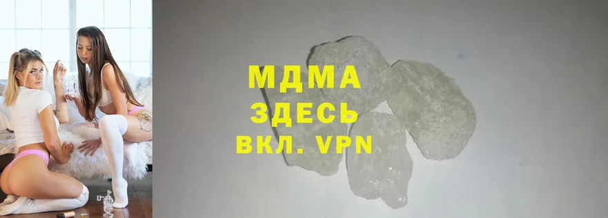 MDMA crystal  Канск 